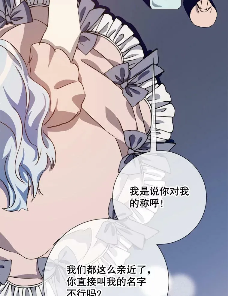 73.水族的故事 第15页