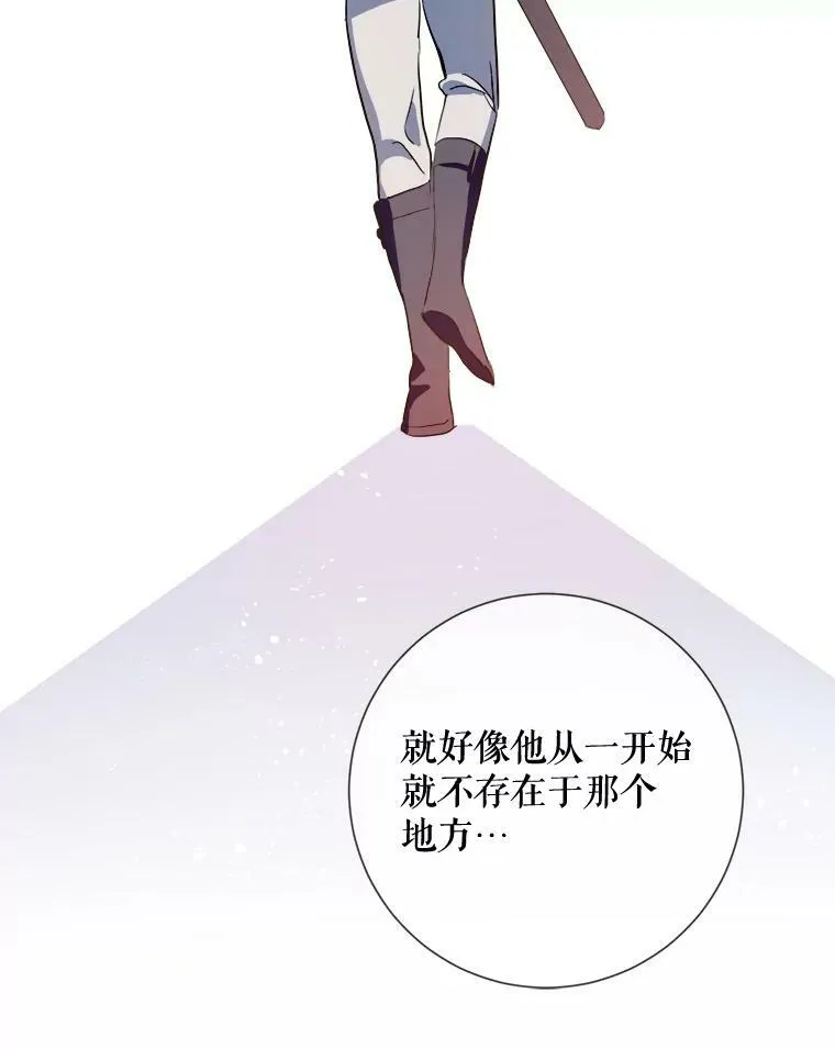 73.水族的故事 第52页