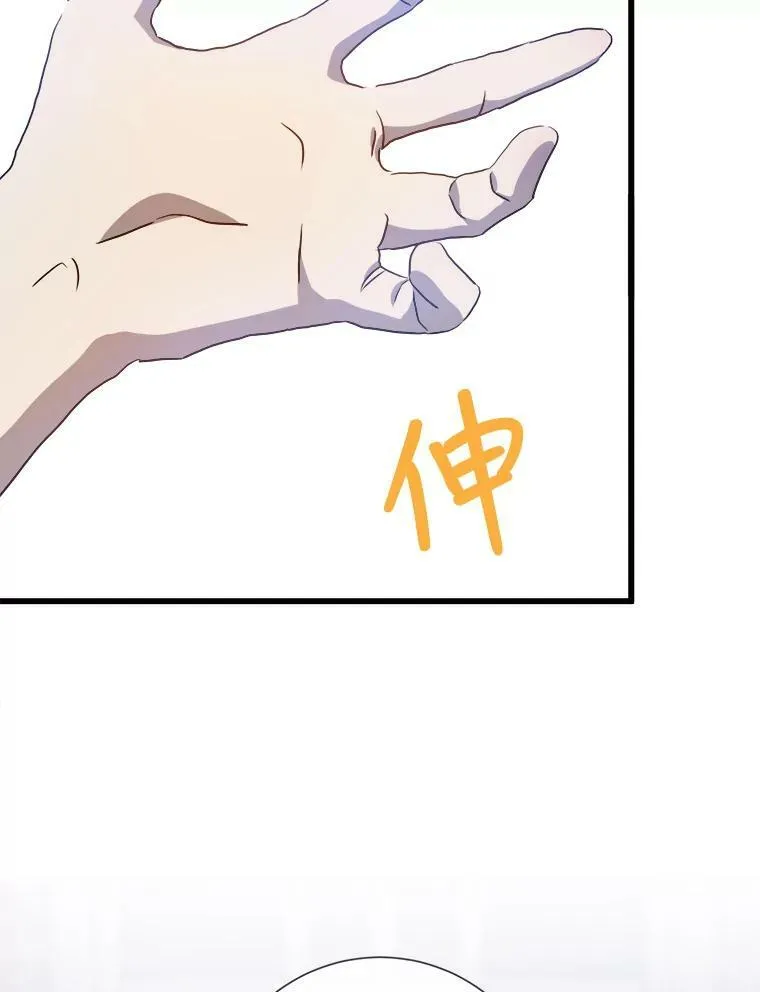 73.水族的故事 第86页