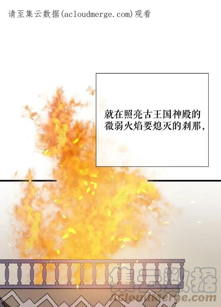 74.马厩 第1页