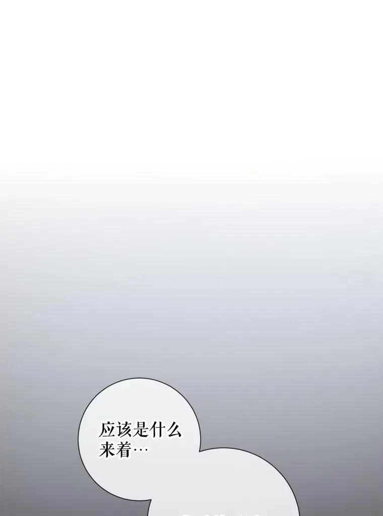 74.马厩 第15页