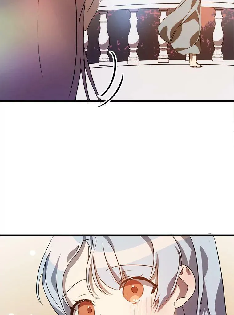 74.马厩 第23页