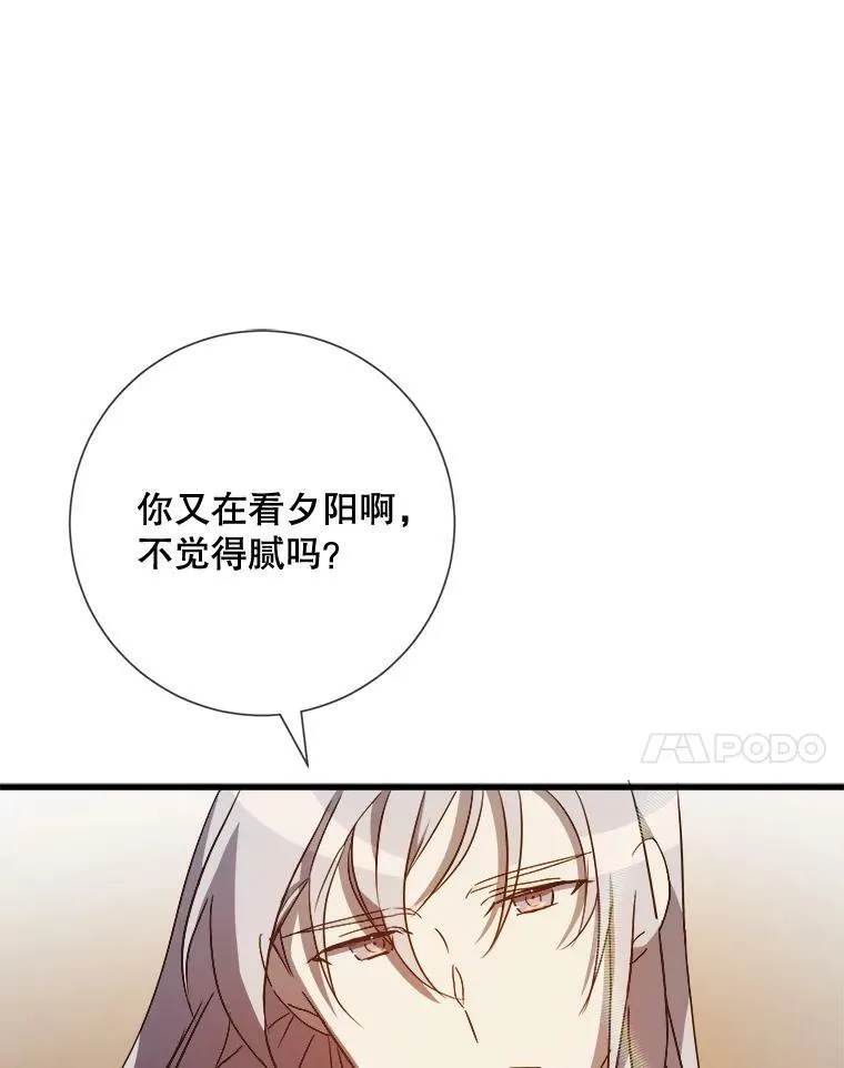 74.马厩 第27页