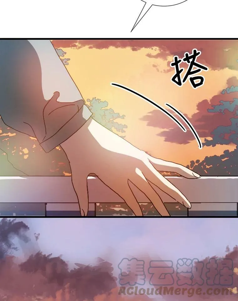 74.马厩 第29页