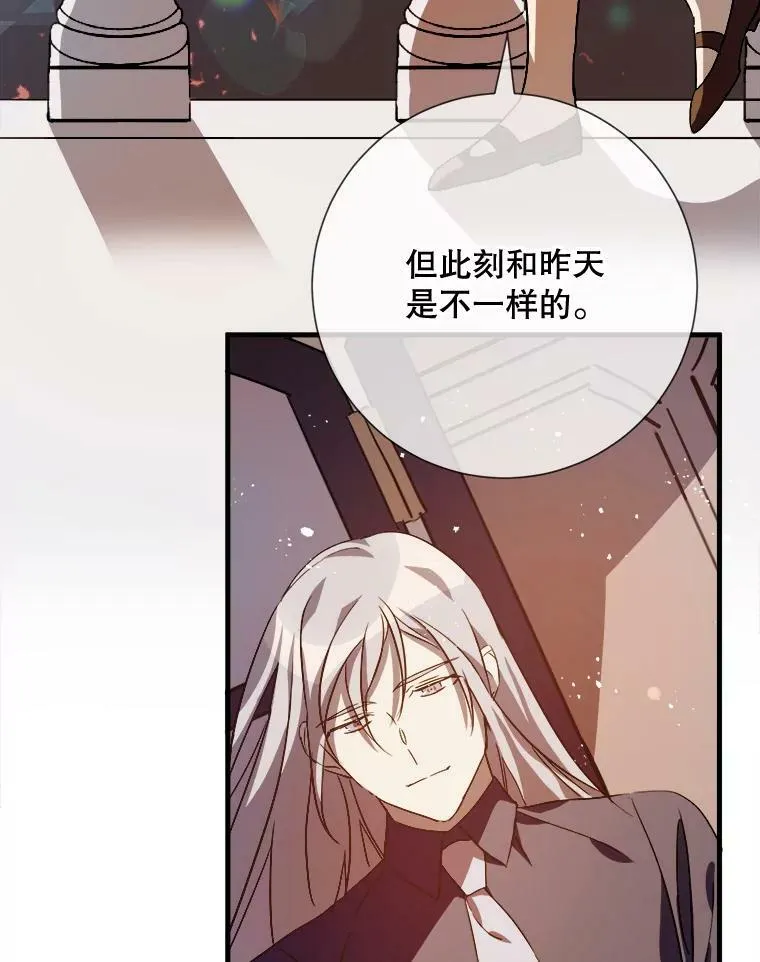 74.马厩 第32页