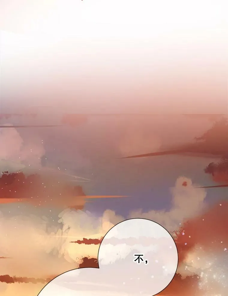74.马厩 第50页