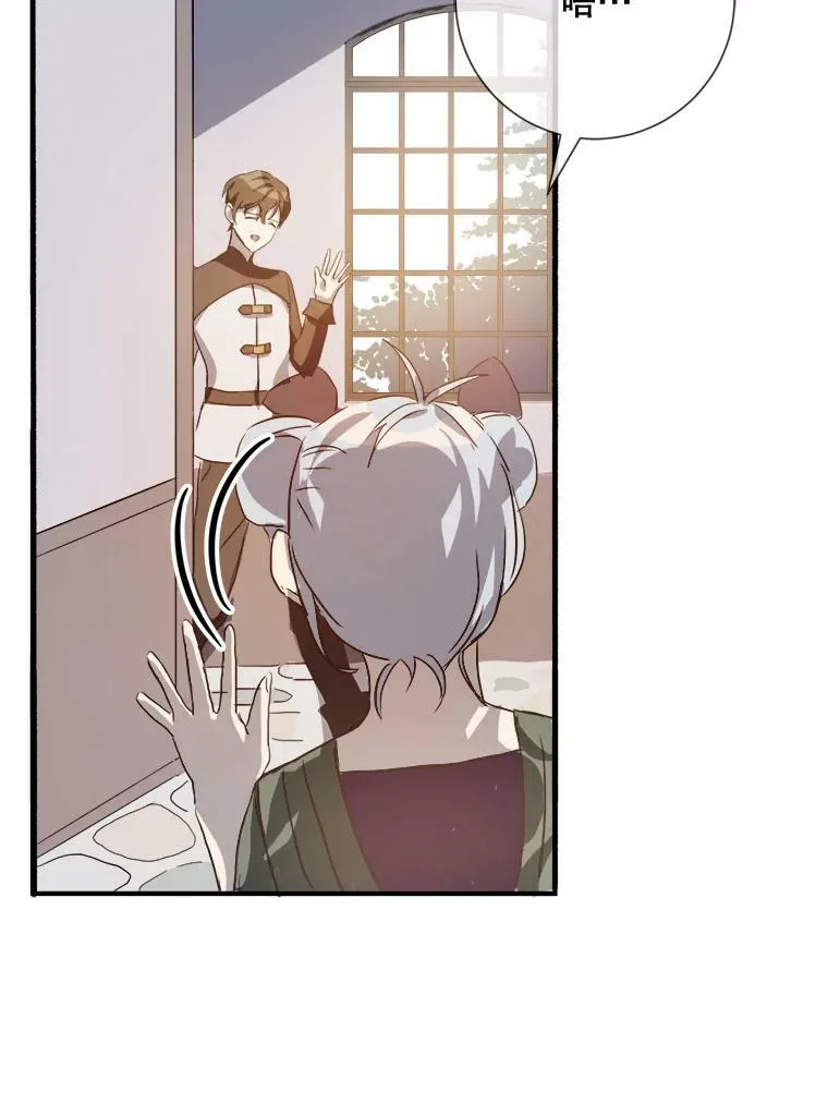 74.马厩 第78页