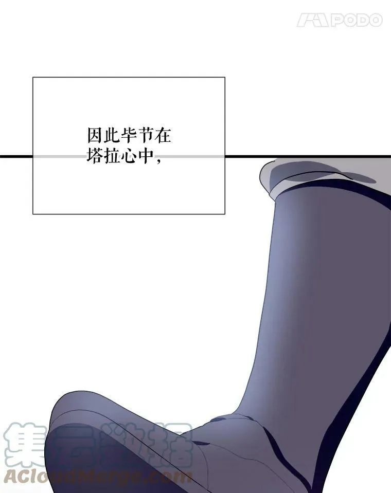 74.马厩 第101页