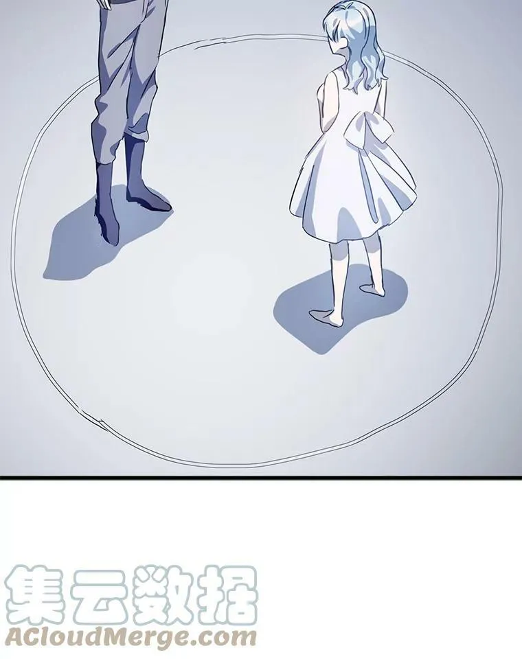 74.马厩 第105页