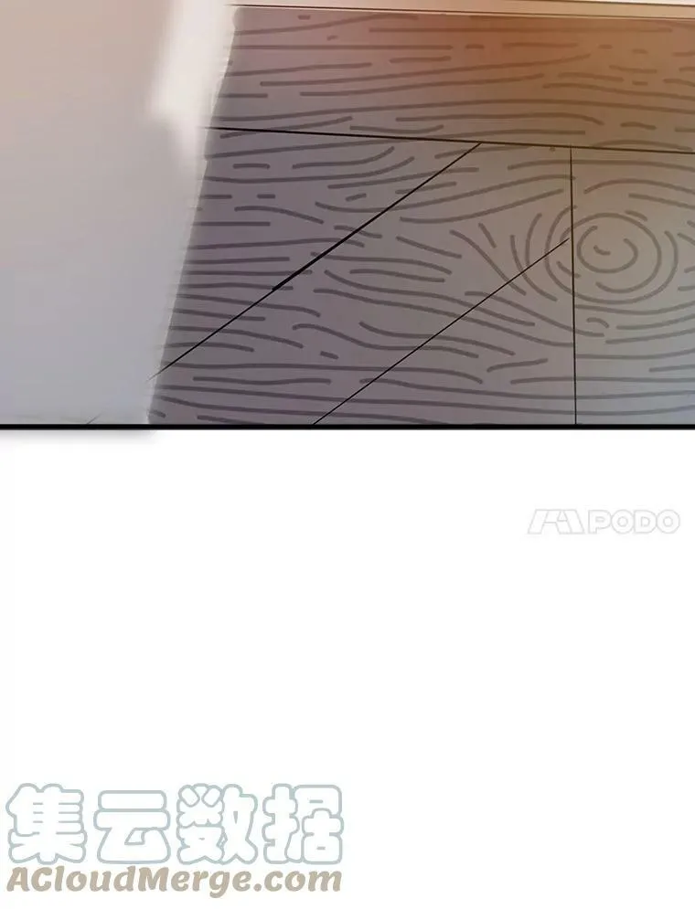 74.马厩 第117页