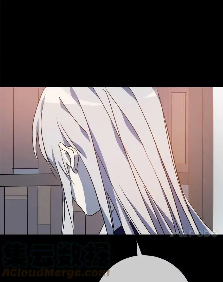 75.独角兽 第57页