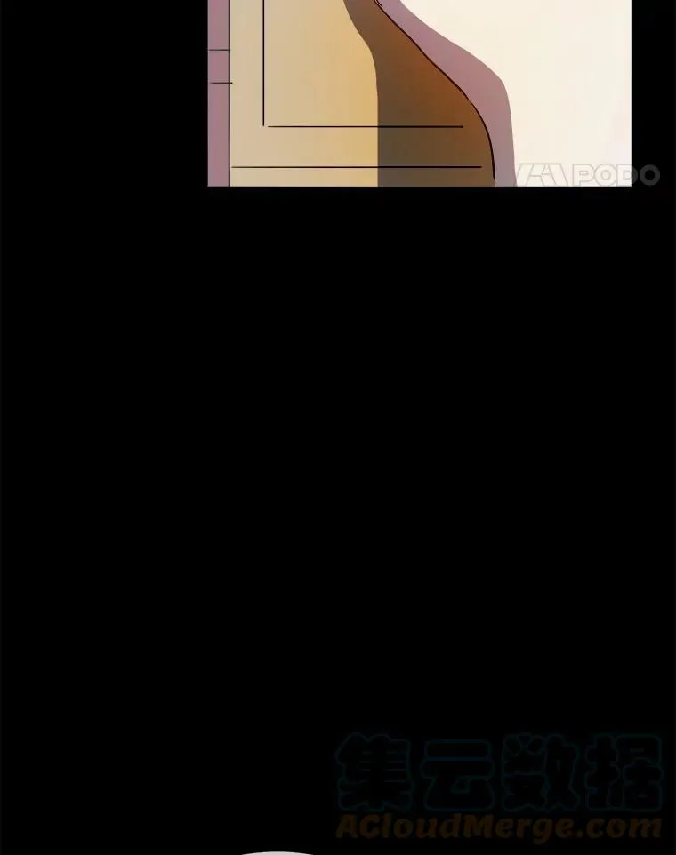 75.独角兽 第61页