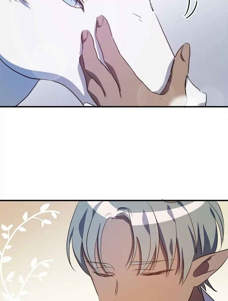 75.独角兽 第79页