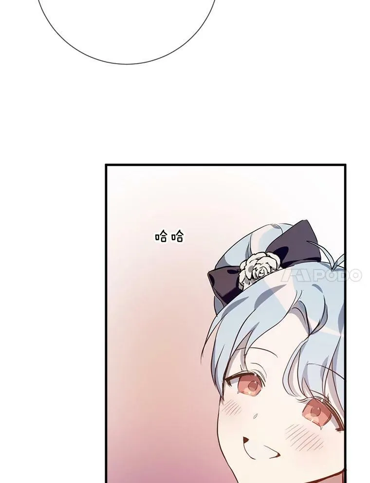 75.独角兽 第87页