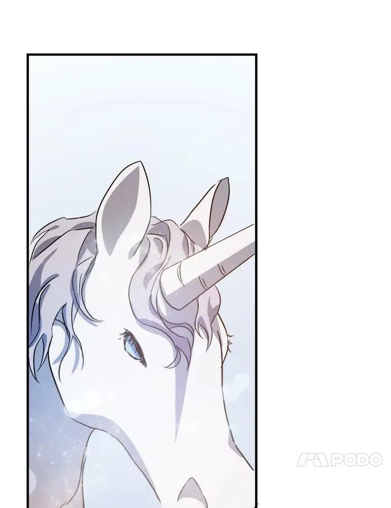 75.独角兽 第110页