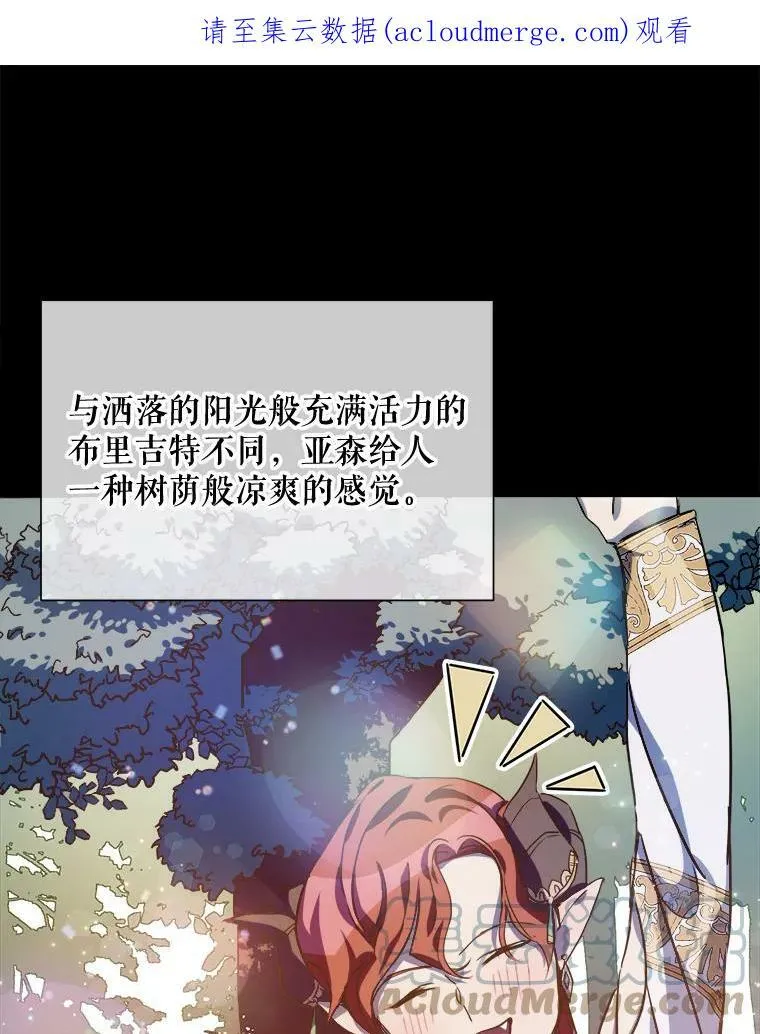 76.飞驰 第1页