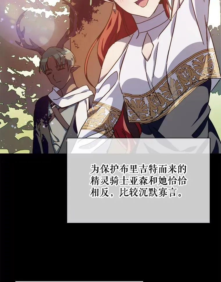 76.飞驰 第2页