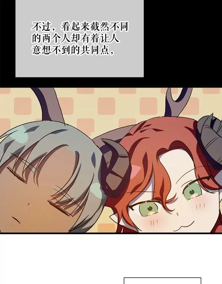 76.飞驰 第3页