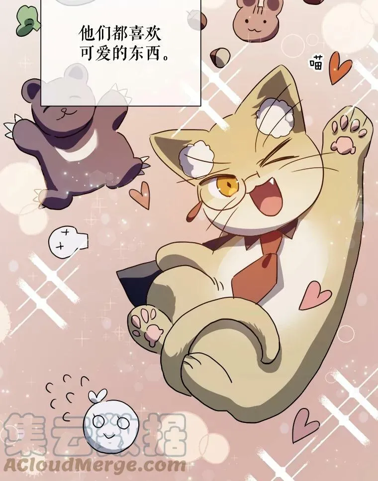 76.飞驰 第5页