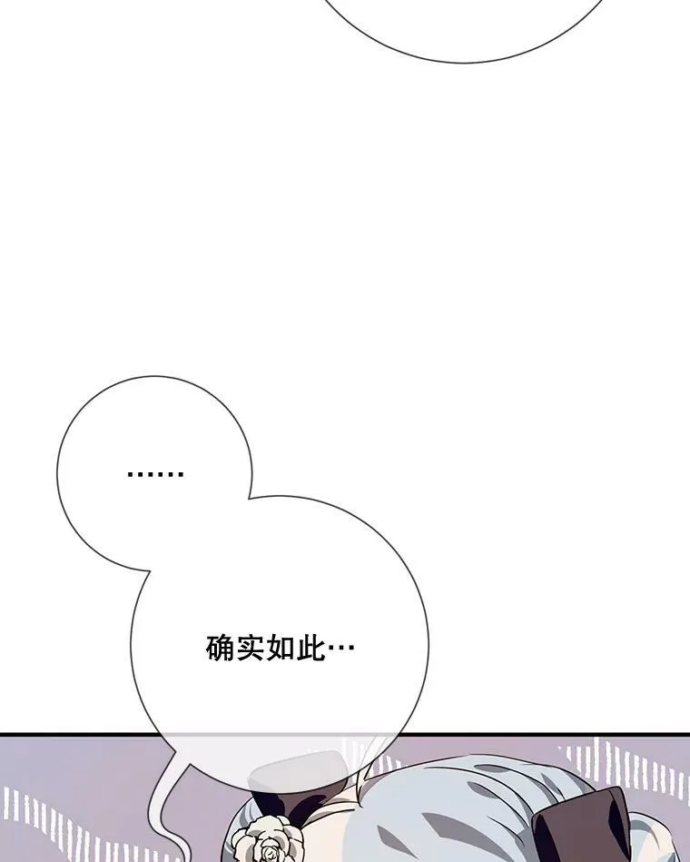 76.飞驰 第23页