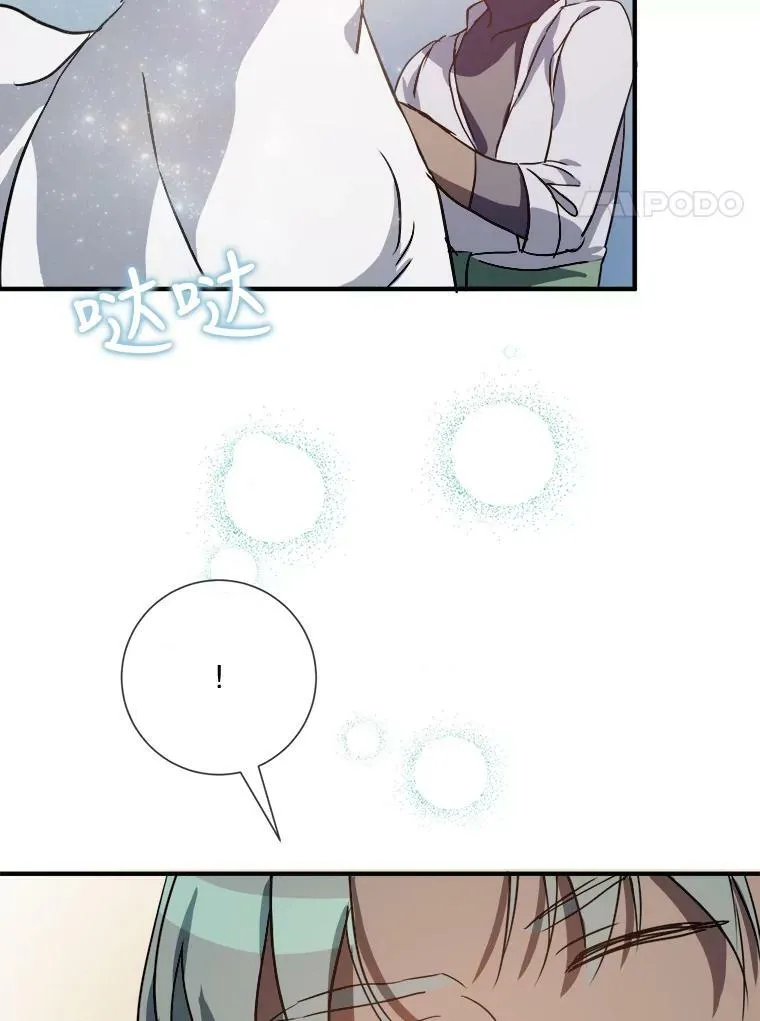 76.飞驰 第35页