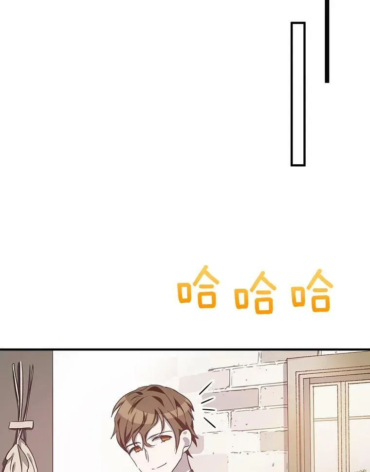 76.飞驰 第52页