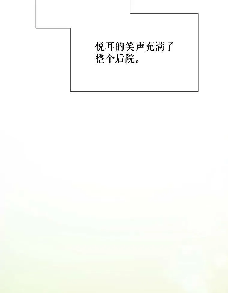 76.飞驰 第59页