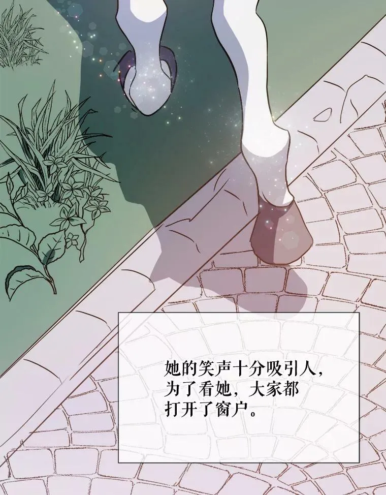 76.飞驰 第62页