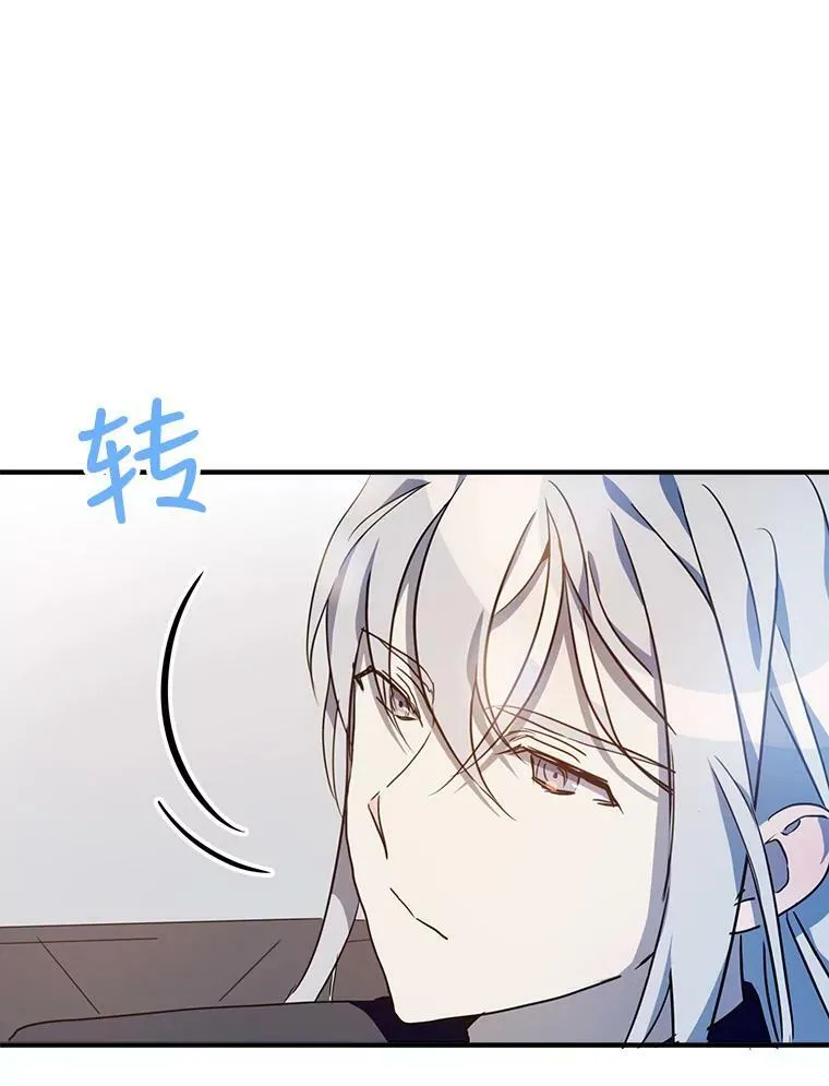 76.飞驰 第80页