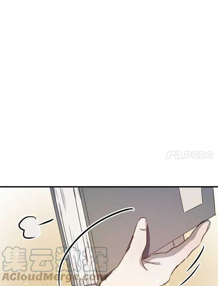 76.飞驰 第81页