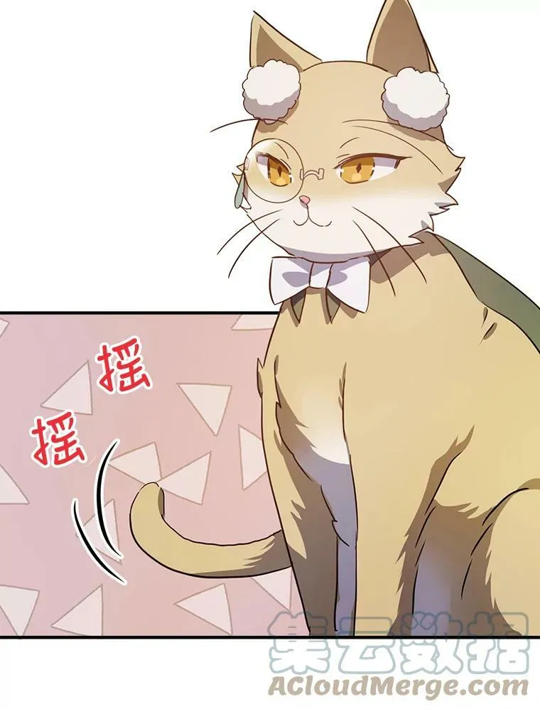 76.飞驰 第93页