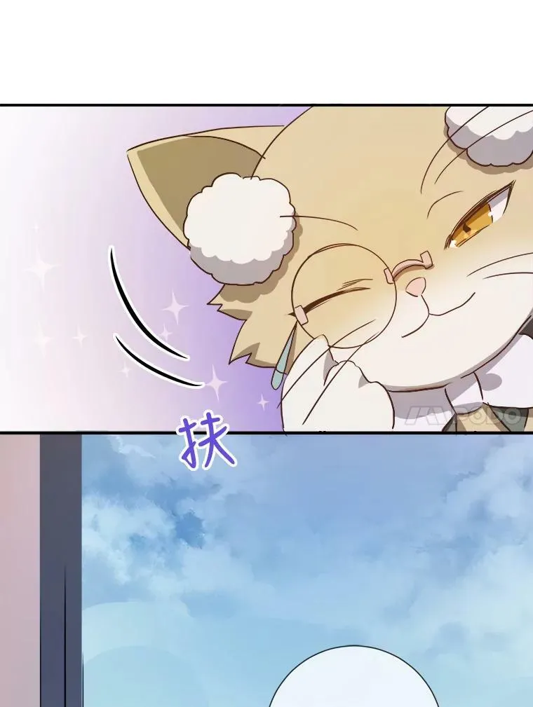 76.飞驰 第94页