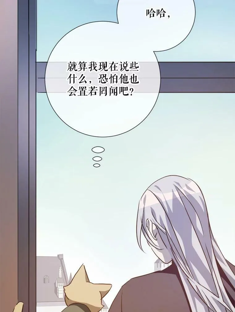 76.飞驰 第95页