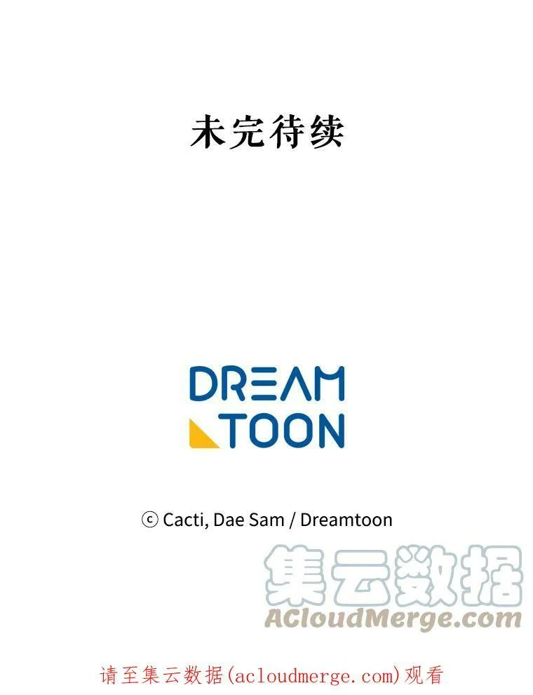 76.飞驰 第105页