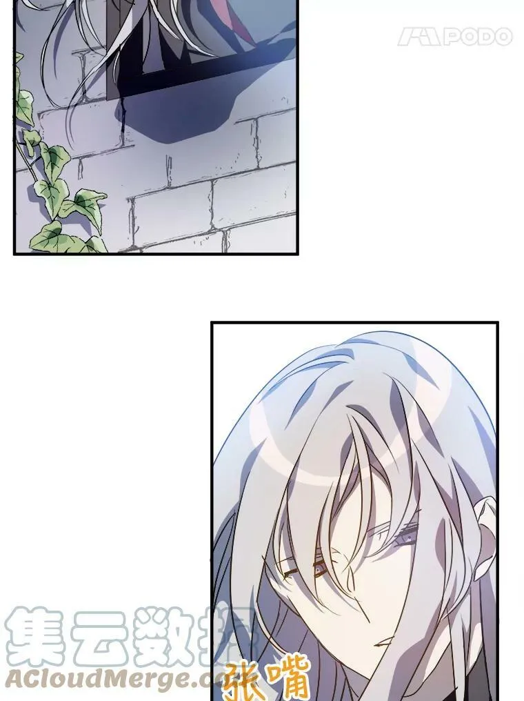 77.言灵 第5页
