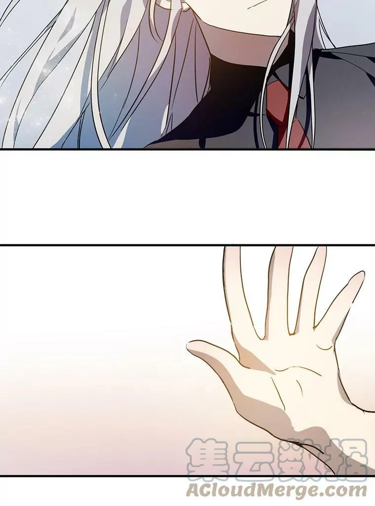 77.言灵 第13页