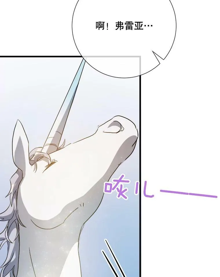 77.言灵 第22页