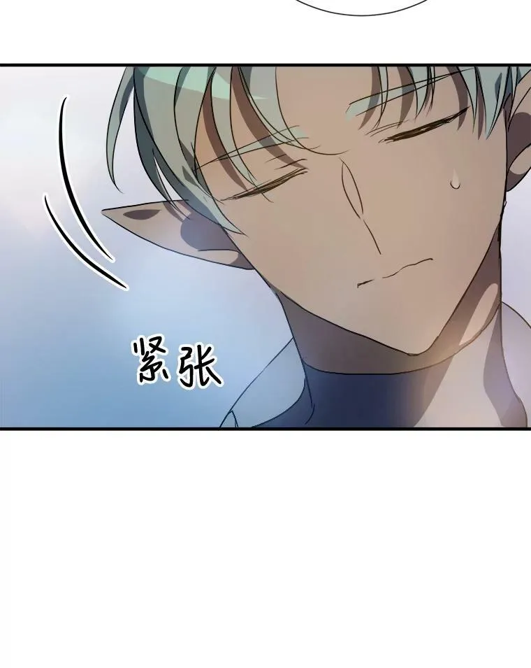 77.言灵 第27页