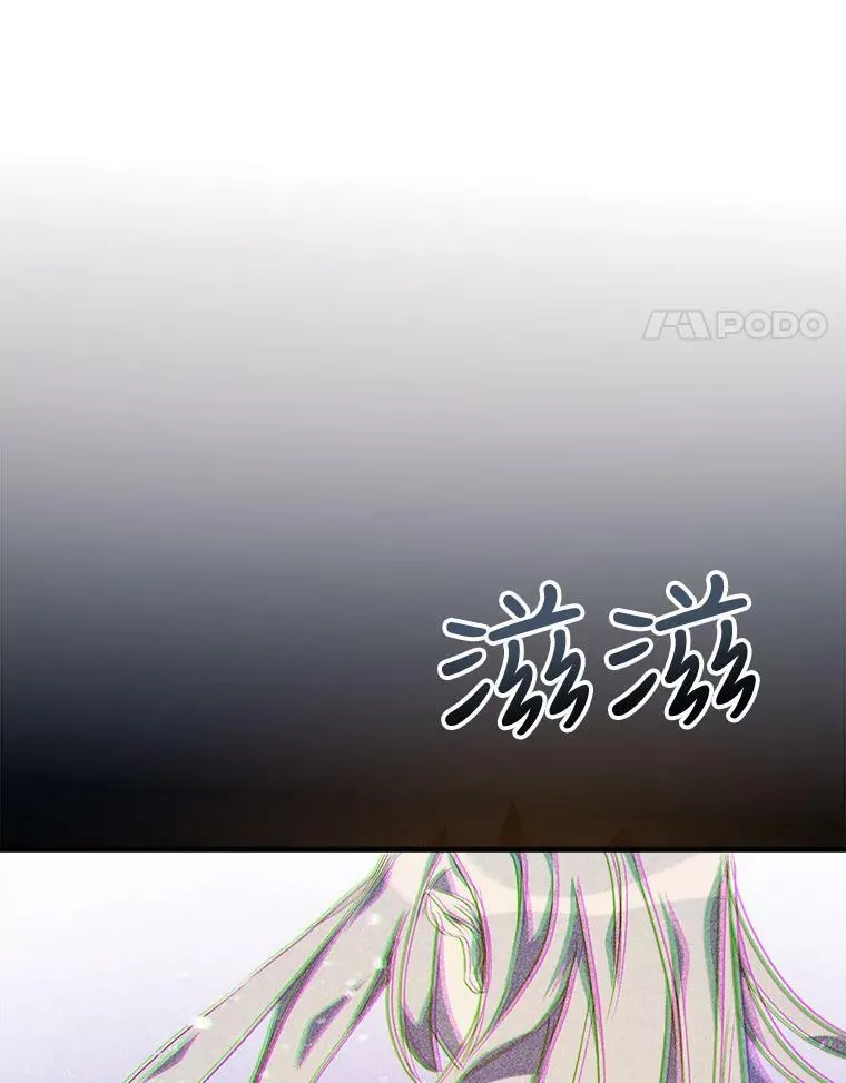 77.言灵 第28页