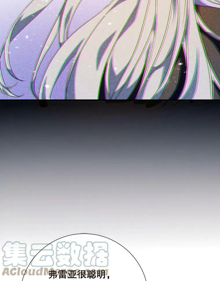 77.言灵 第29页