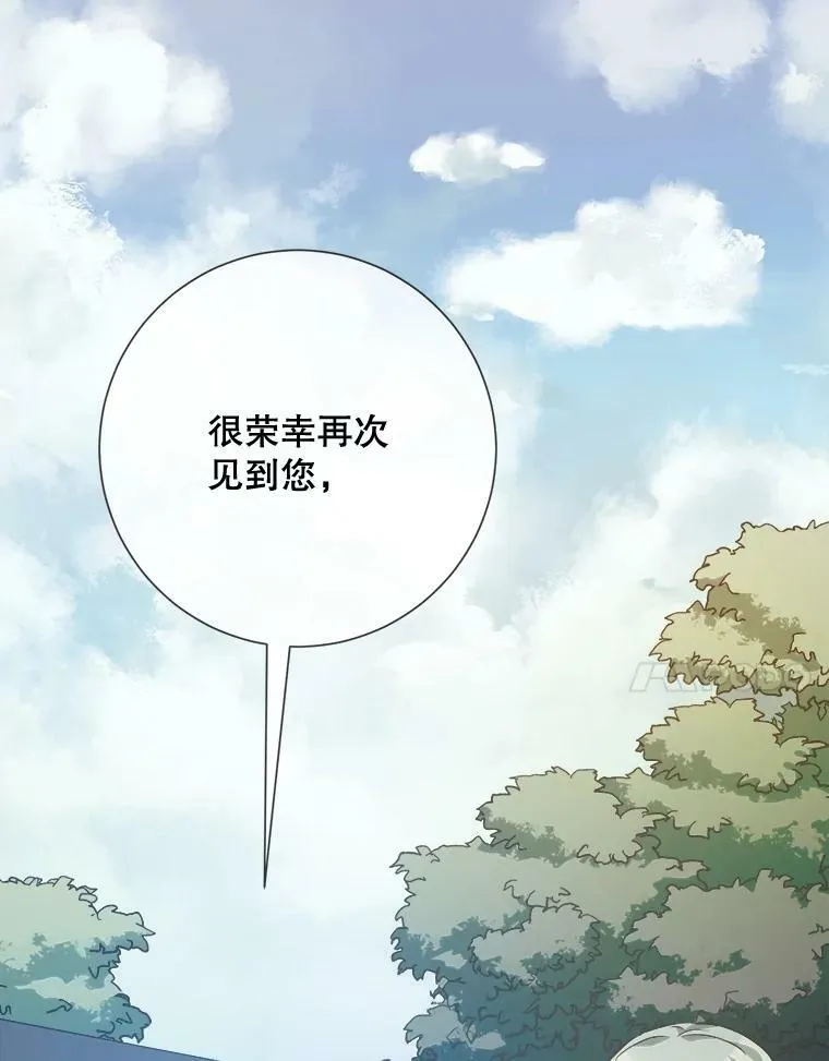 77.言灵 第31页