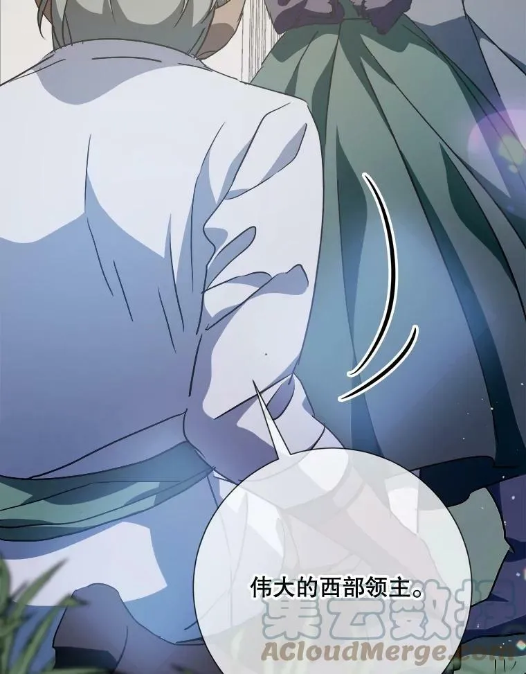 77.言灵 第33页