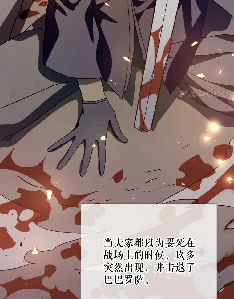 77.言灵 第38页