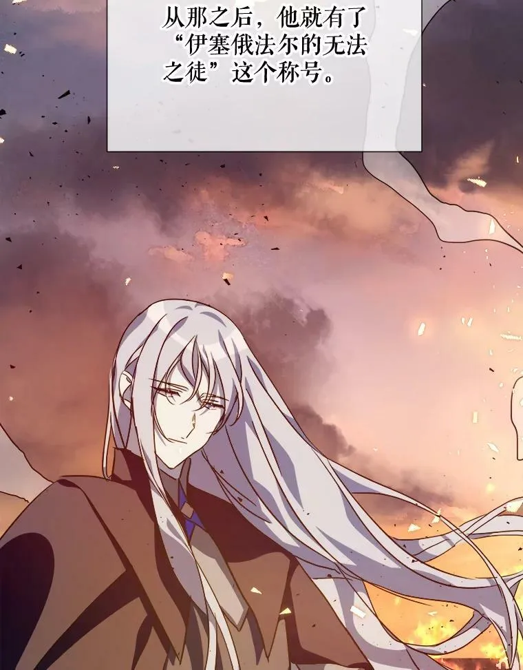 77.言灵 第40页