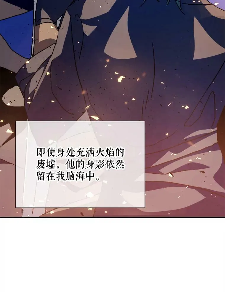 77.言灵 第42页