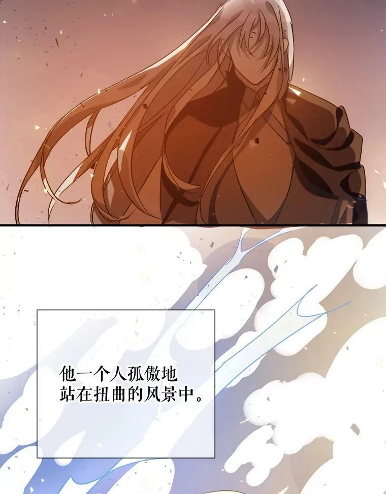 77.言灵 第46页