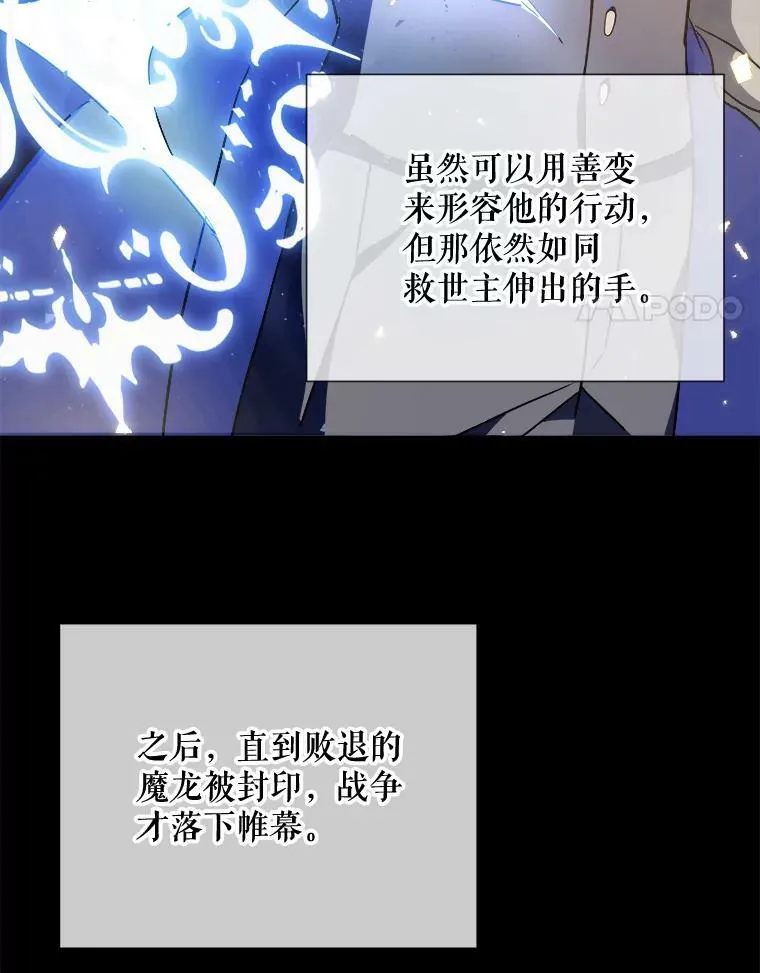 77.言灵 第48页