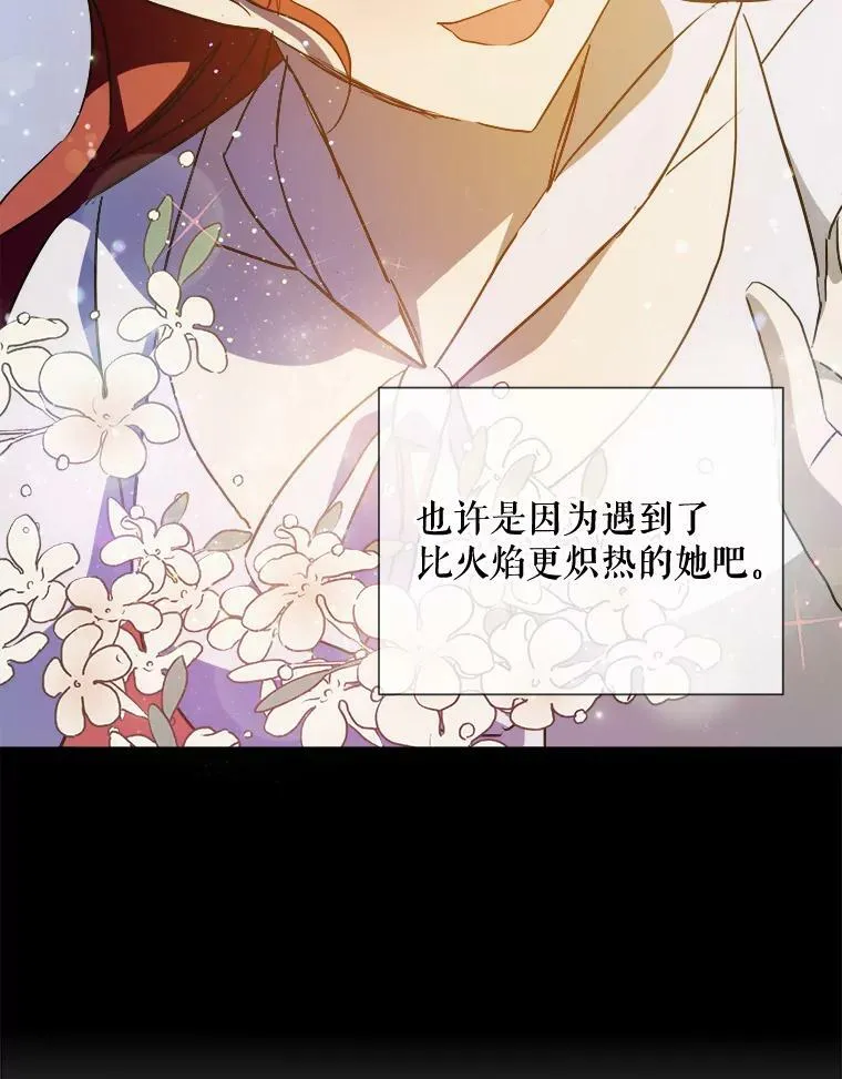 77.言灵 第52页