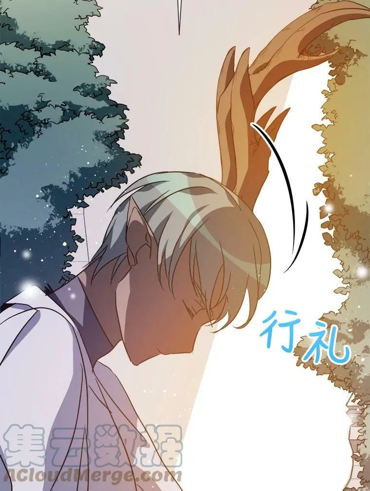 77.言灵 第57页