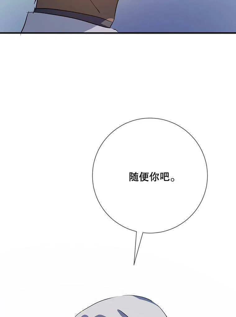 77.言灵 第75页